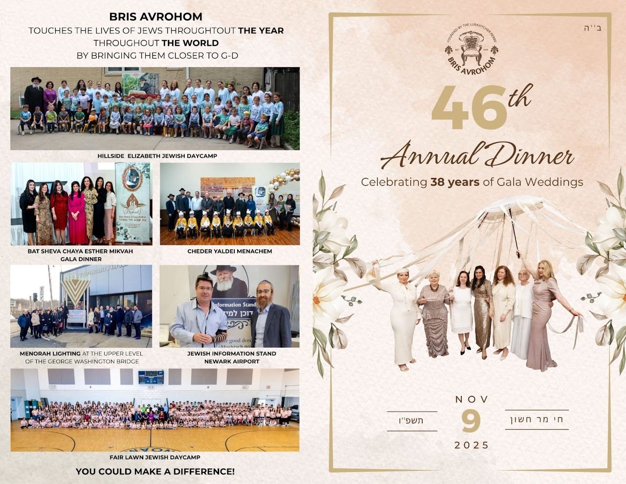46th anniversary poster with group photos, floral beige design, and a celebratory event invitation