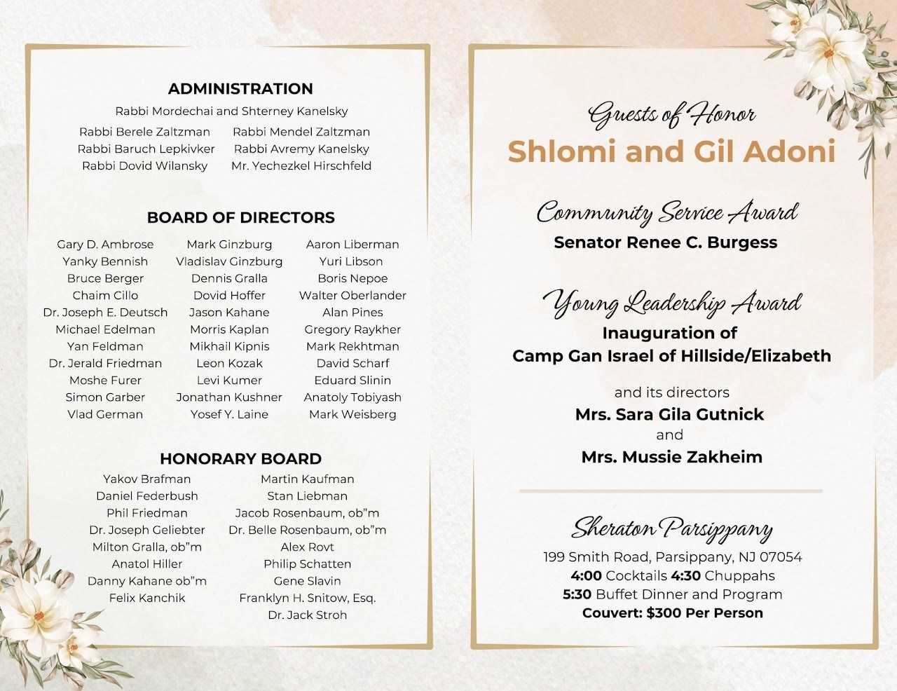 Gold-framed Jewish wedding invitation with floral accents and event details for Shlomi and Gil Adoni