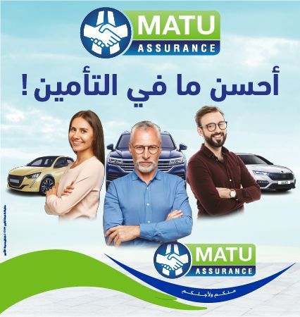 MATU assurance marrakech, assurance transport marrakech, asuurance auto marrakech