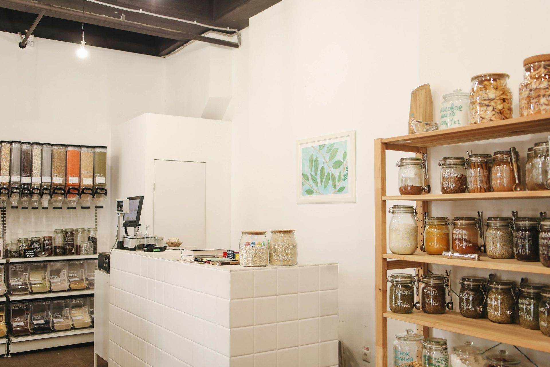 Retail space