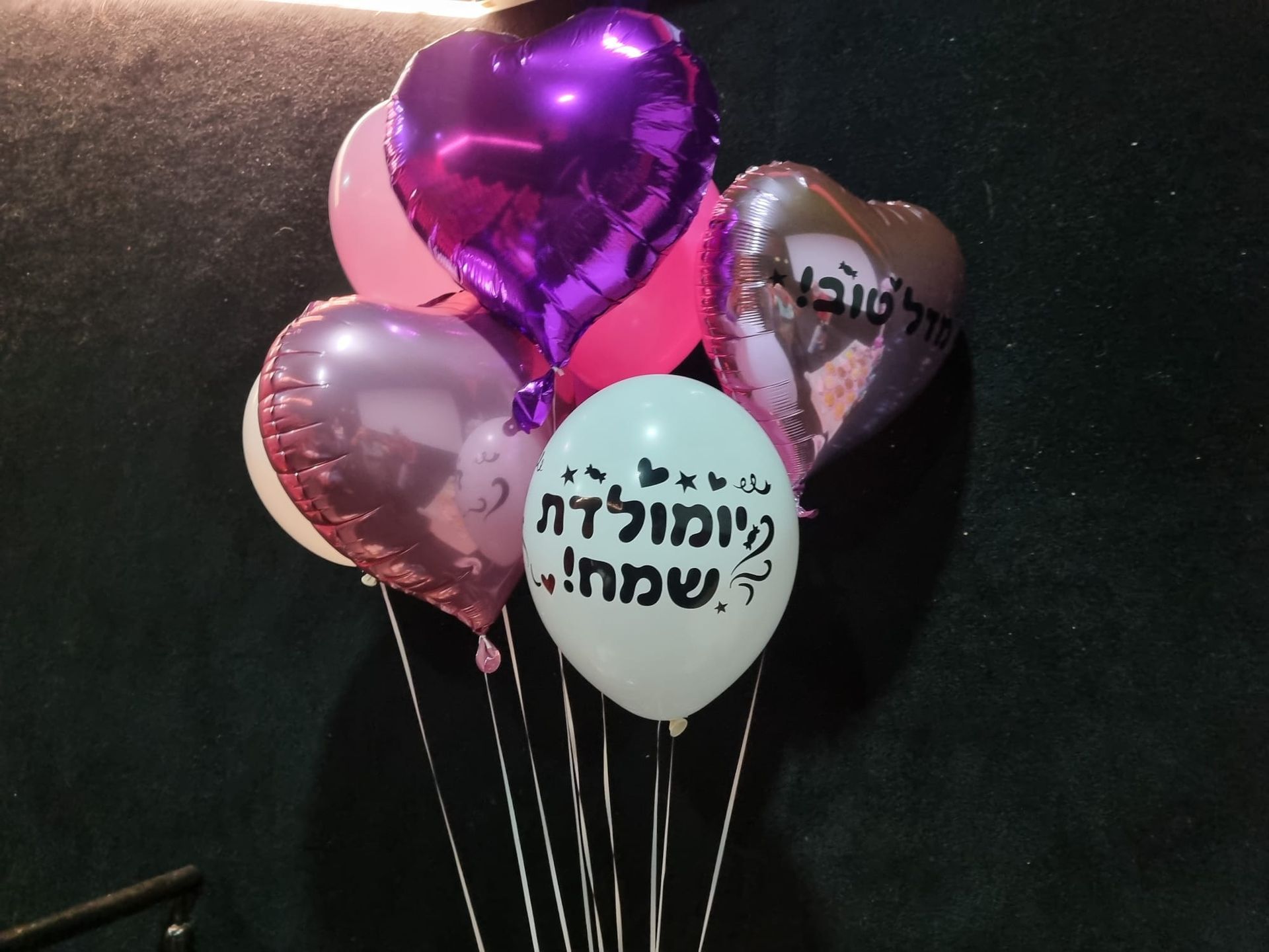 זר בלוני הליום במיתוג אישי