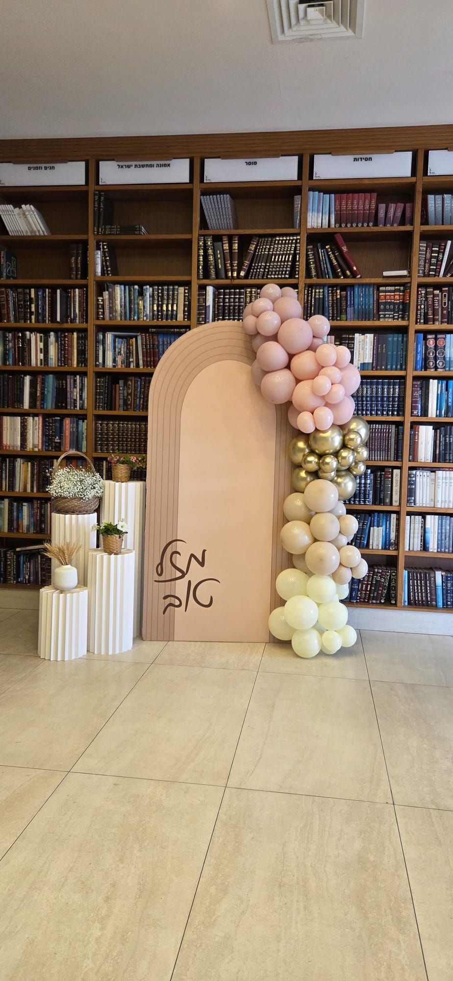 עיצוב קיר צילום בבר מצווה