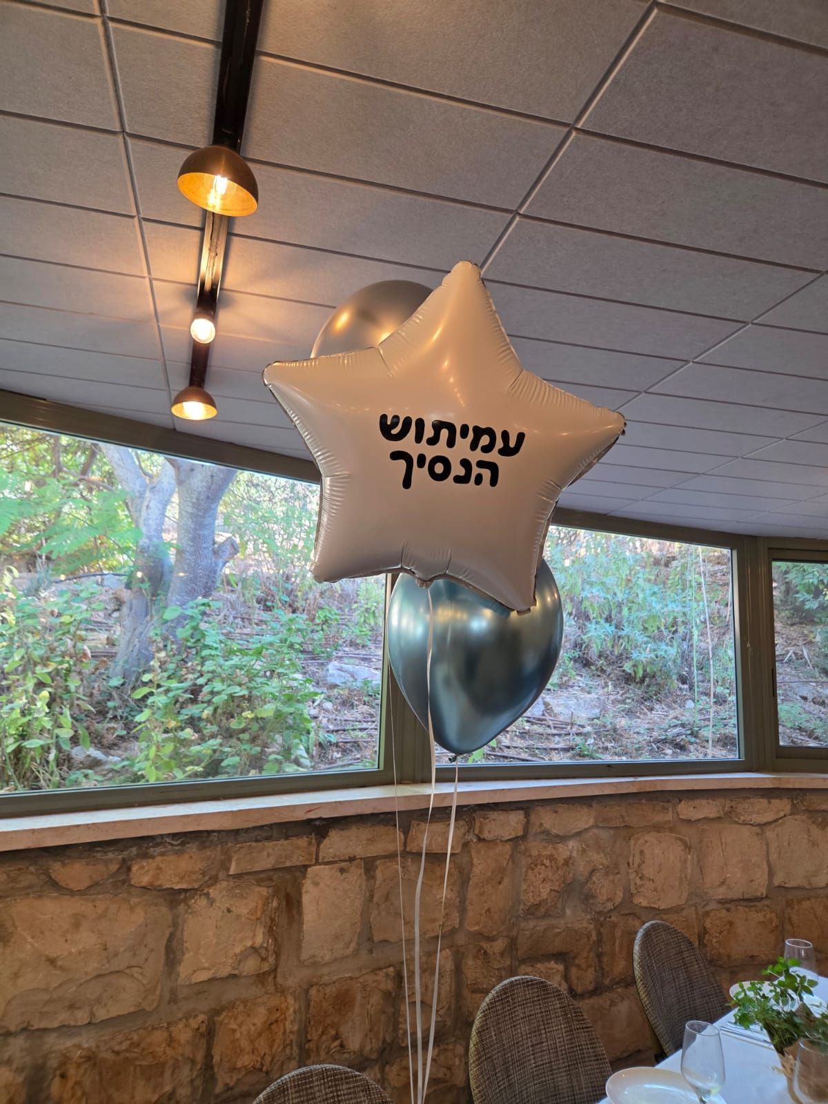 זר בלוני הליום במיתוג אישי