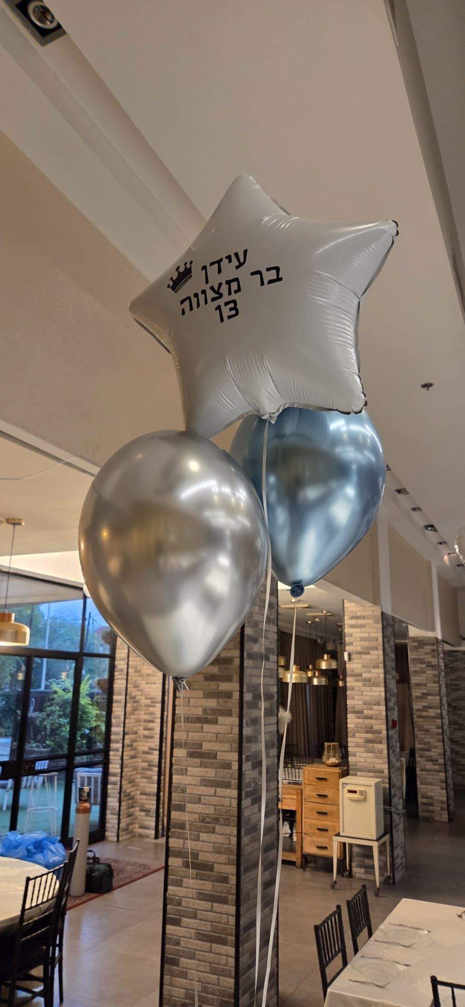 זר בלוני הליום במיתוג אישי