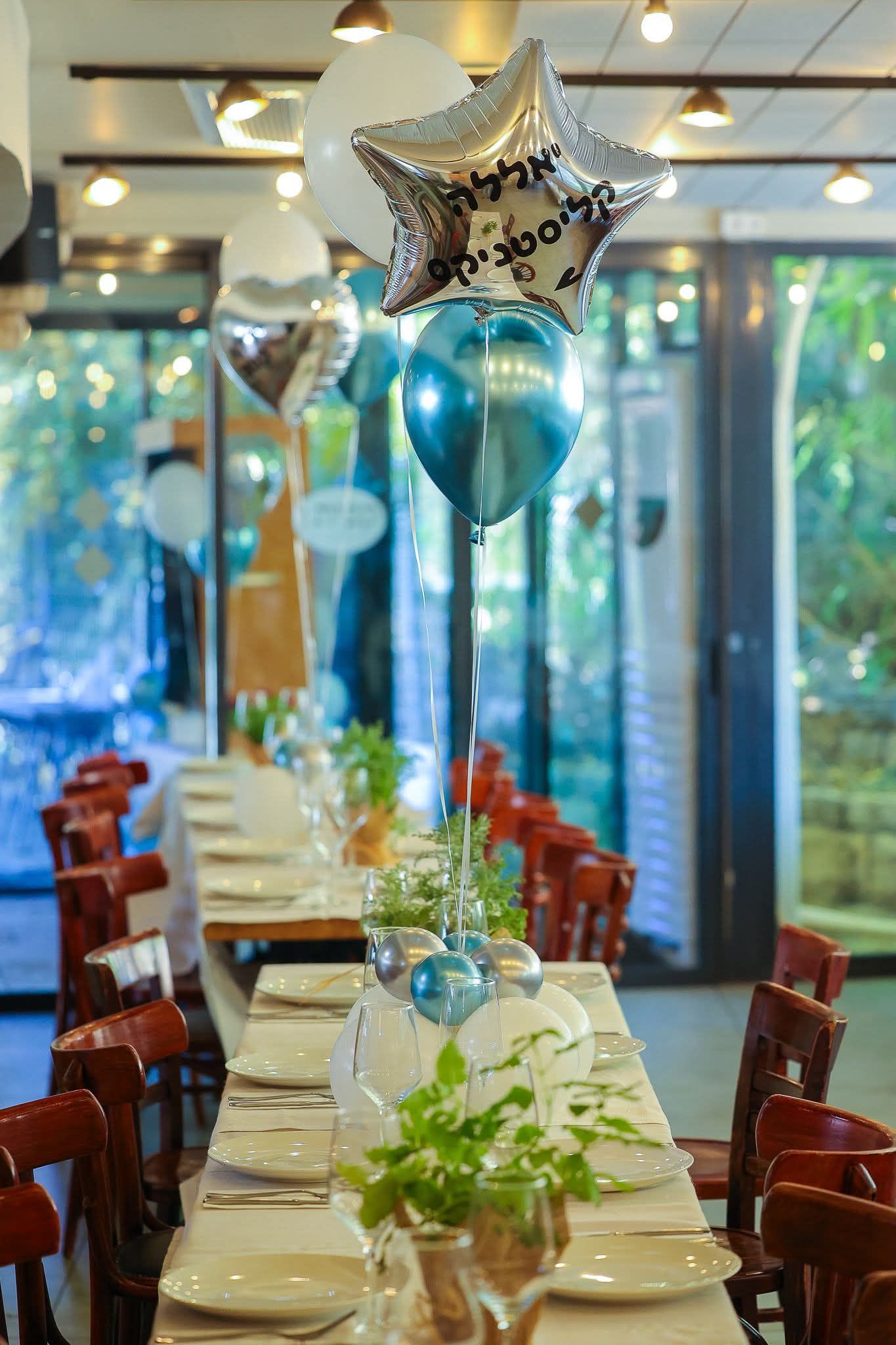 מרכז שולחן עם בלוני הליום ובסיס בלונים