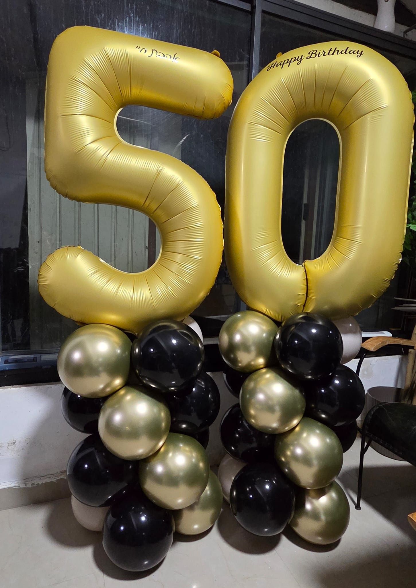 חדר יומולדת - סטנד 50