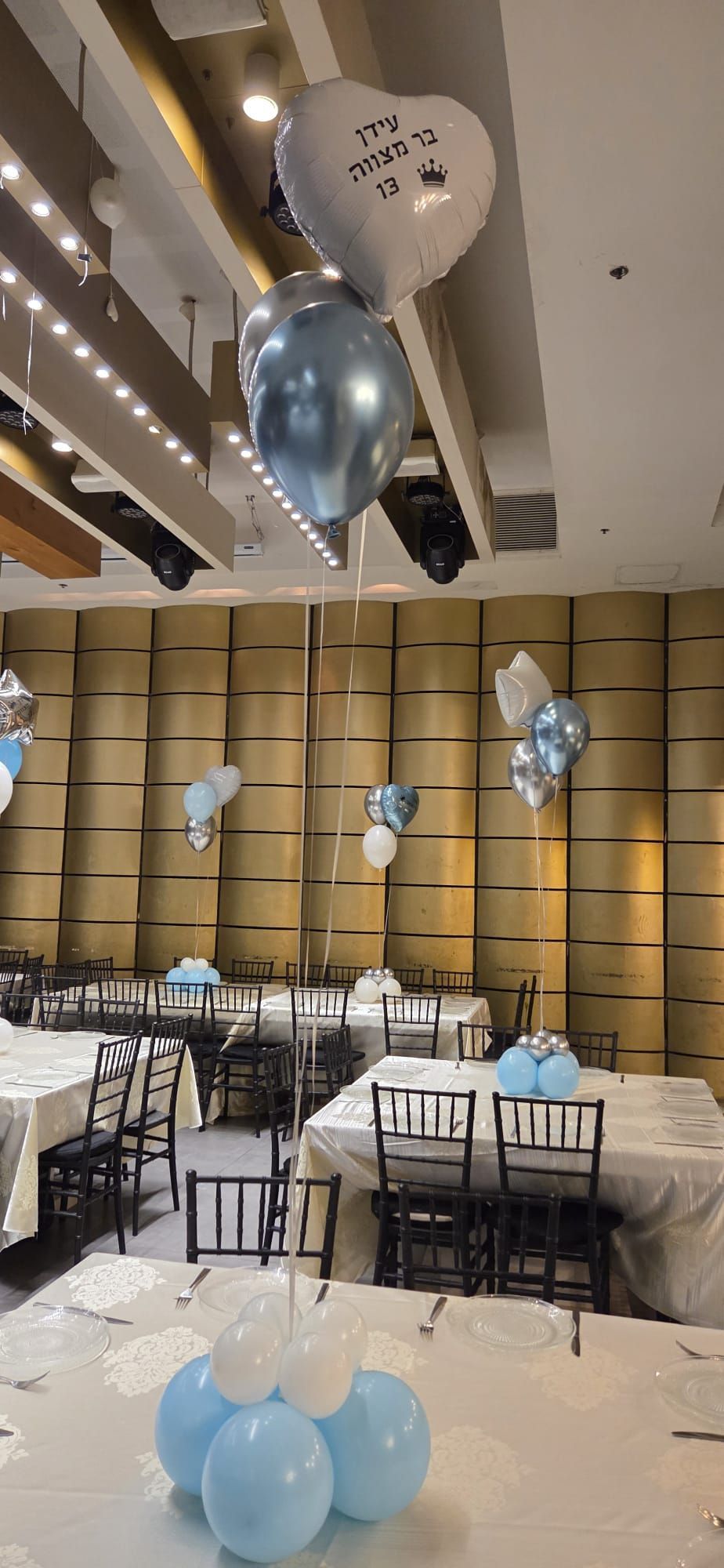 מרכז שולחן עם בלוני הליום ובסיס בלונים
