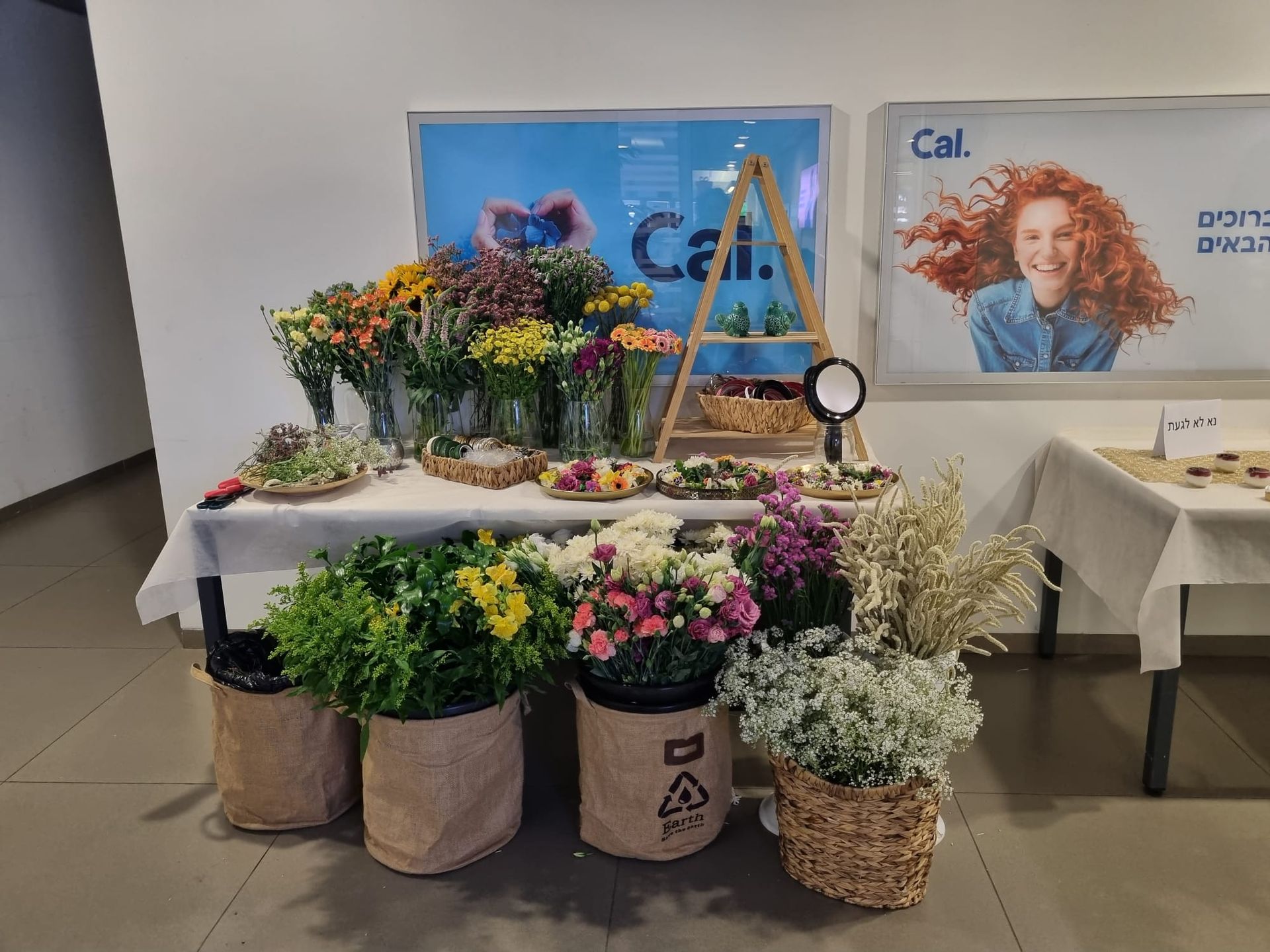 עמדת שזירה בשבועות בחברת כלל