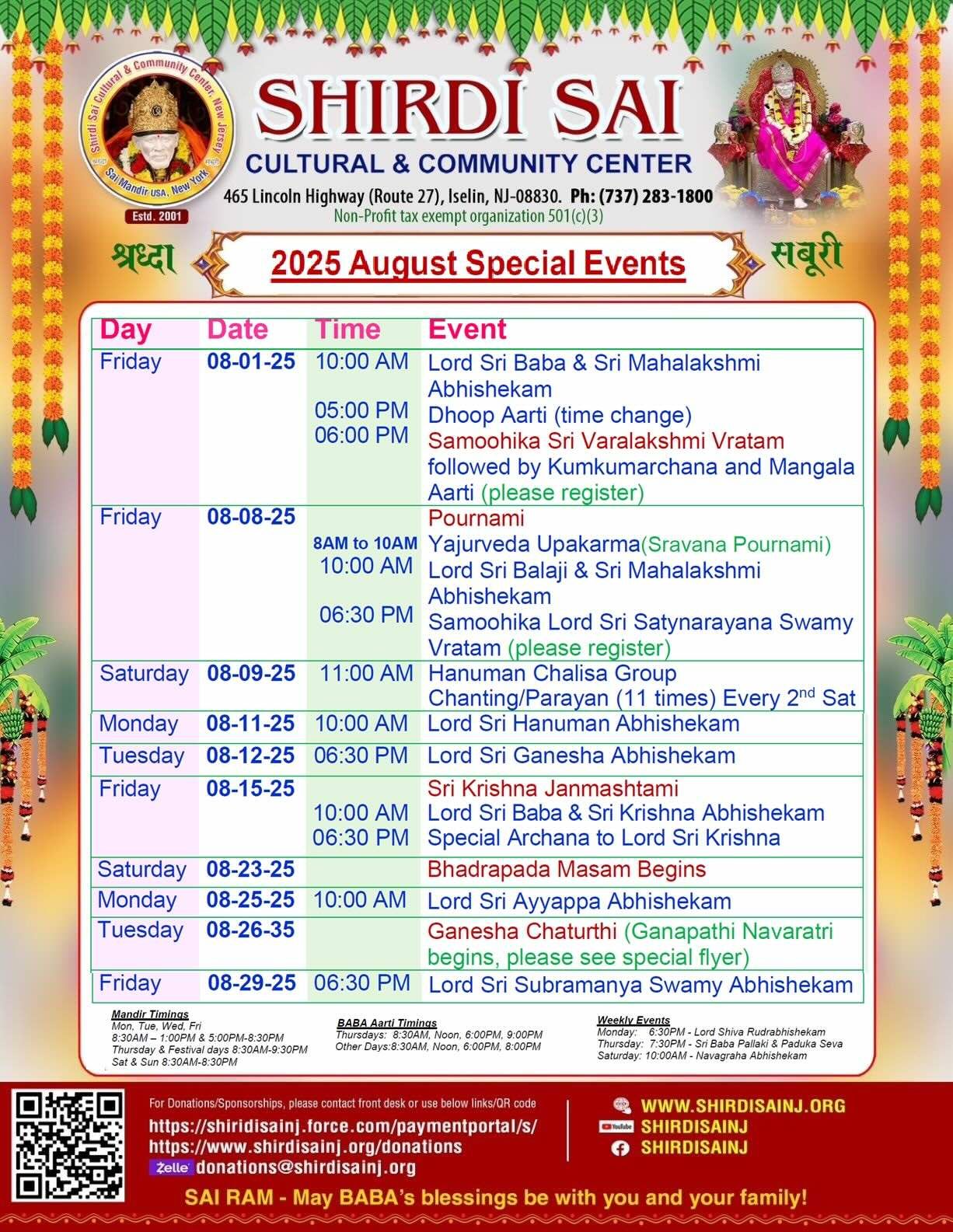 Aug Events