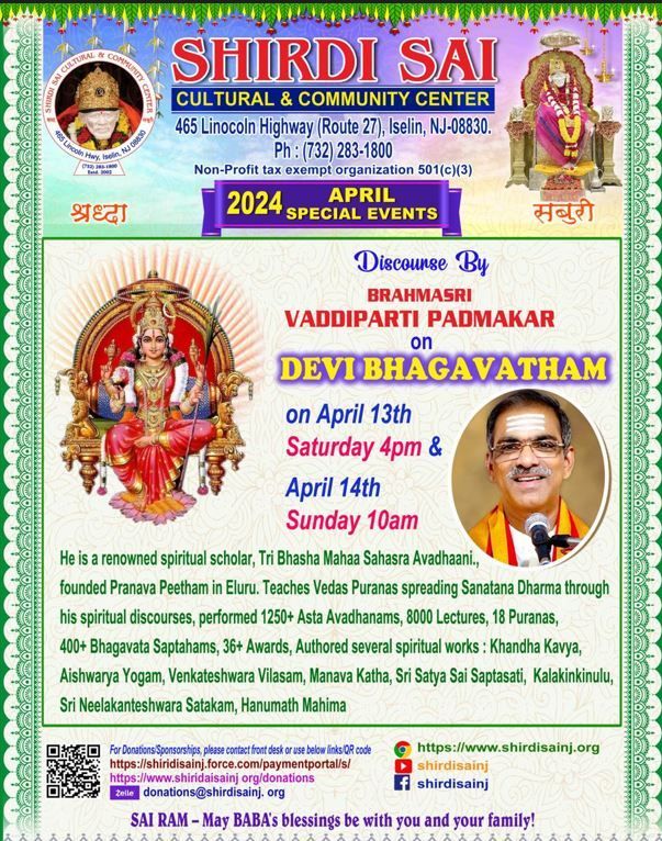 DeviBhagawatham April  13, 14 Sunday