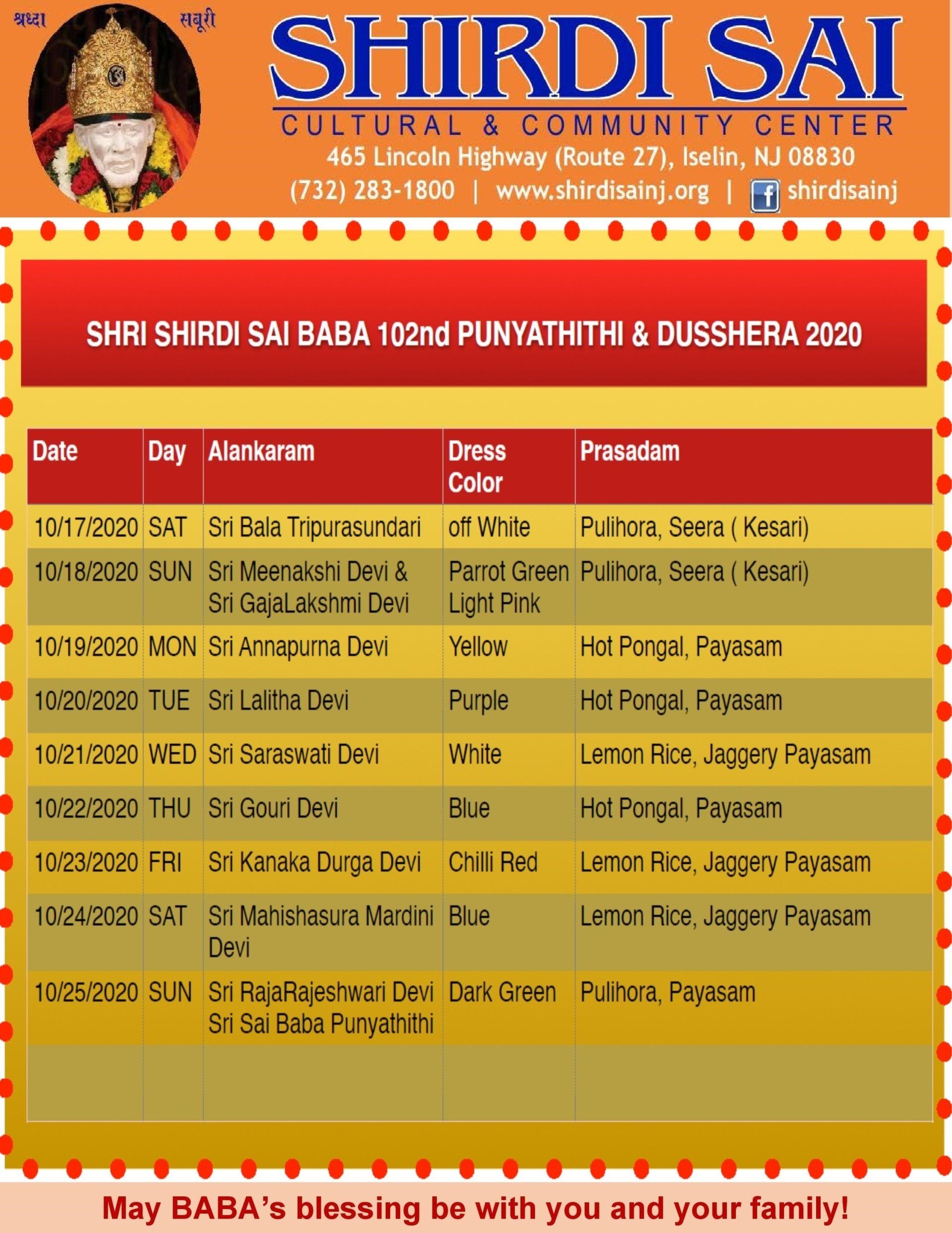 Dusshera Alankarana