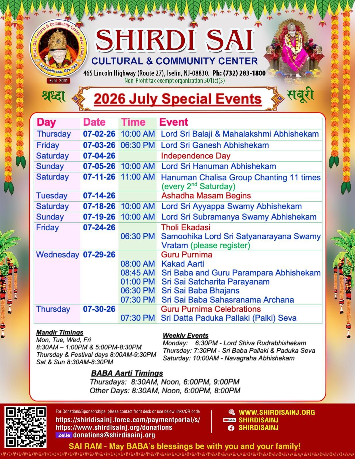 July Events