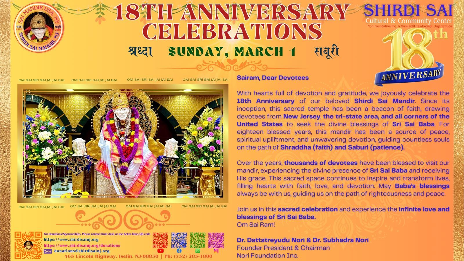 18th Mandir Anniversary 
