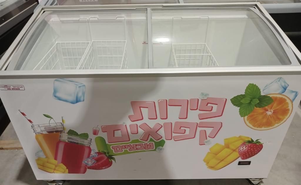 מקפיאים מסחריים
