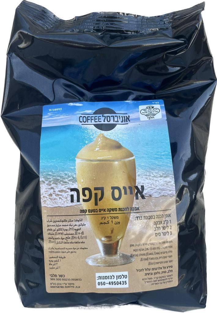 בישול וטיגון