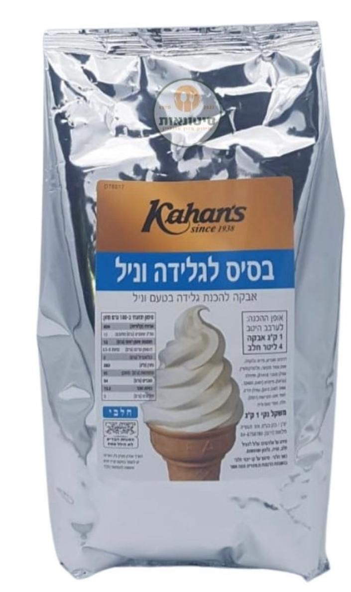 אבקות להכנת חטיפי מזון