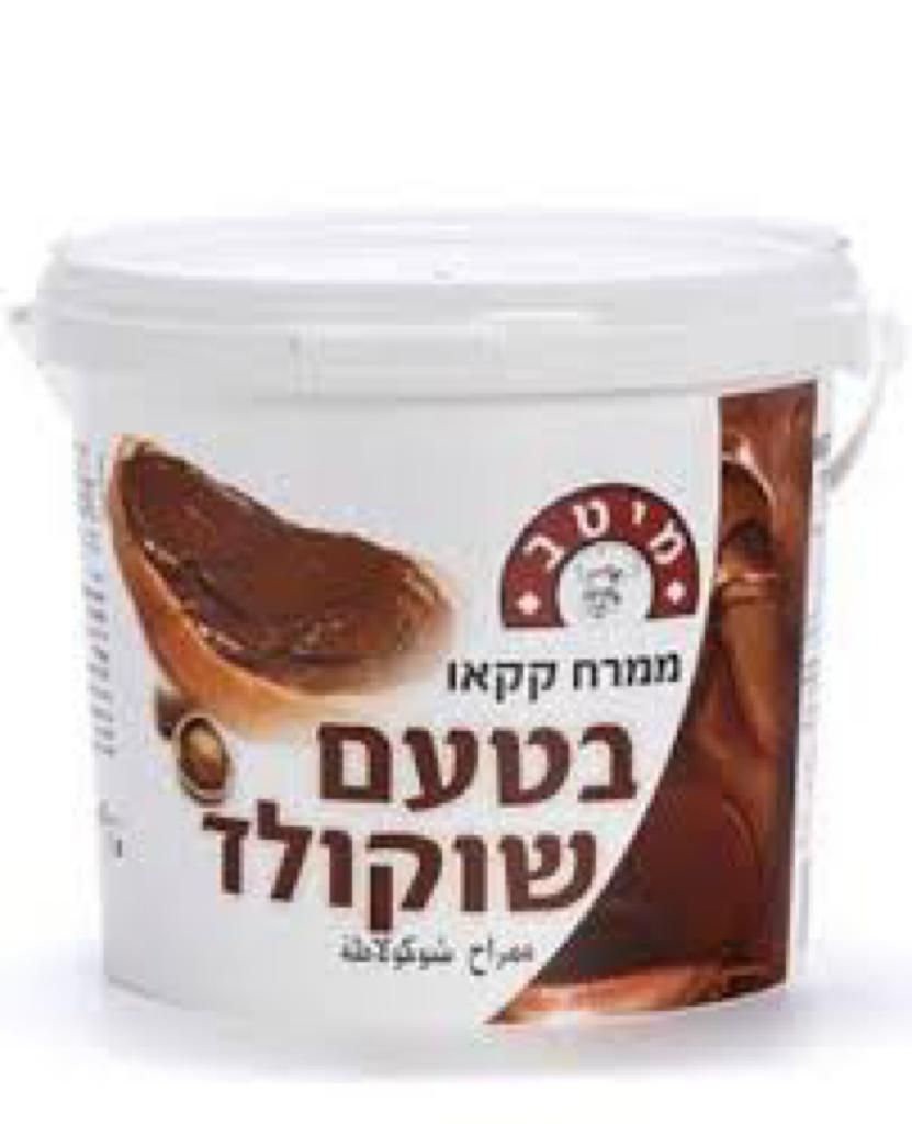 ממרחים