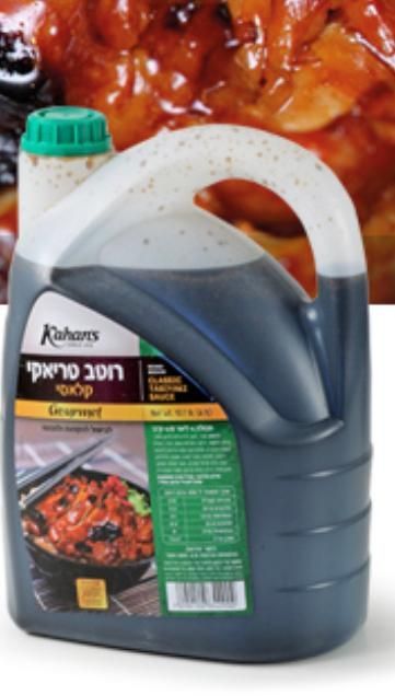 רוטב טריאקי