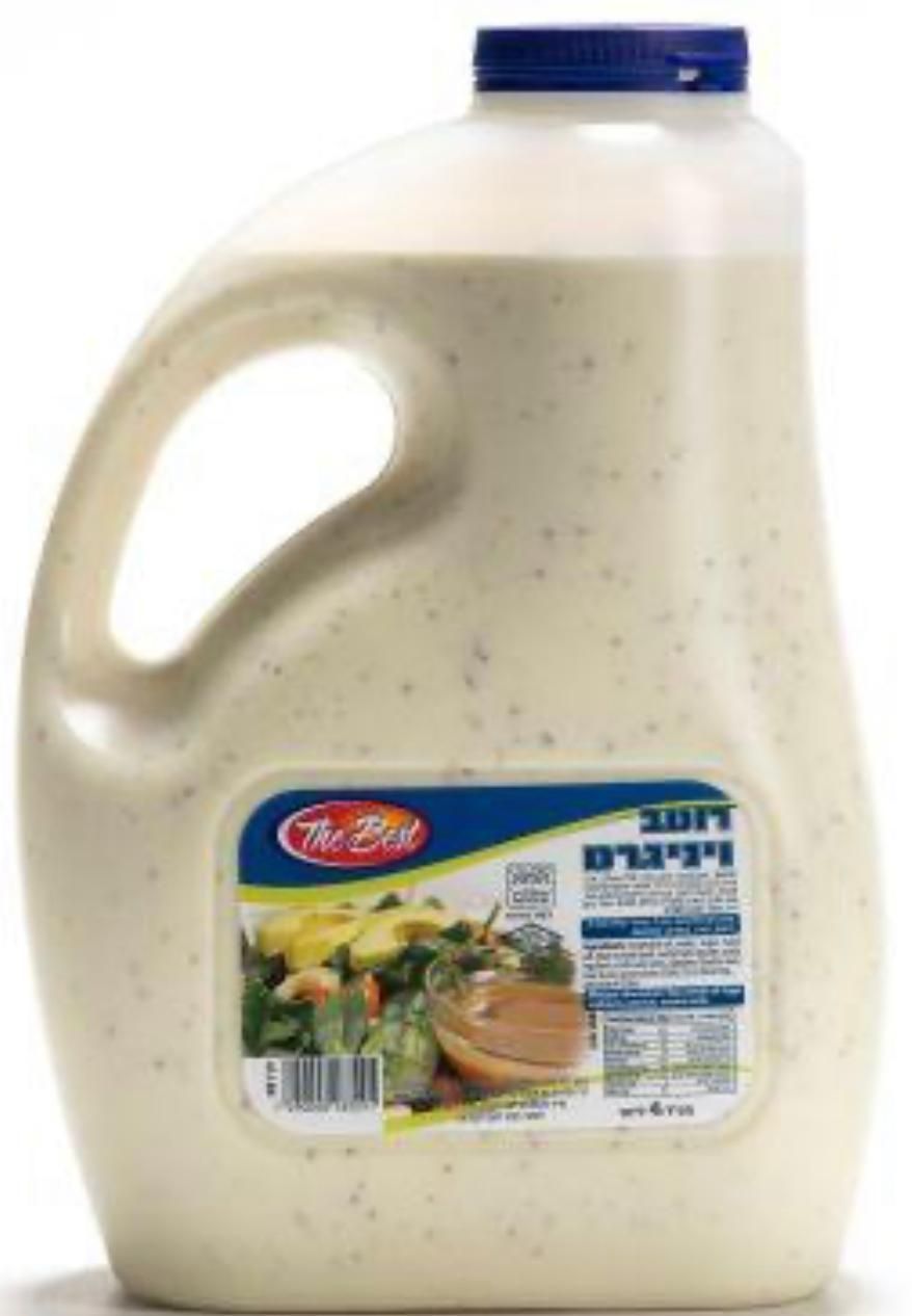 רוטב ויניגרט