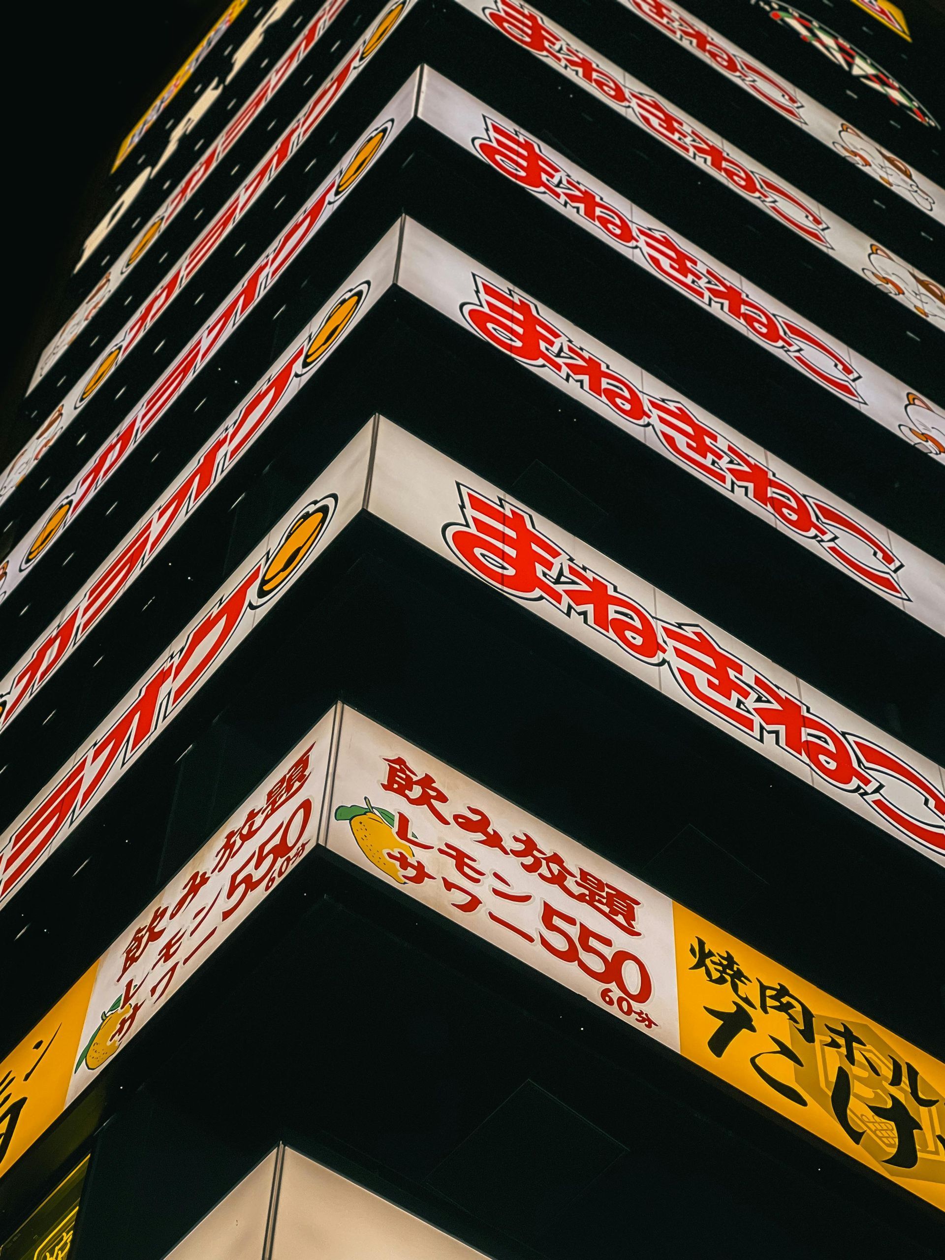 A building with chinese writing on the side of it