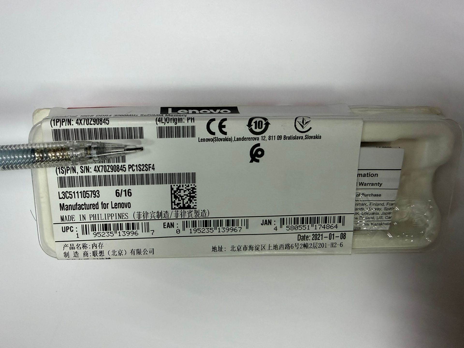 Lenovo ThinkPad 16GB DDR4 3200MHz SoDIMM Memory (4X70Z90845)