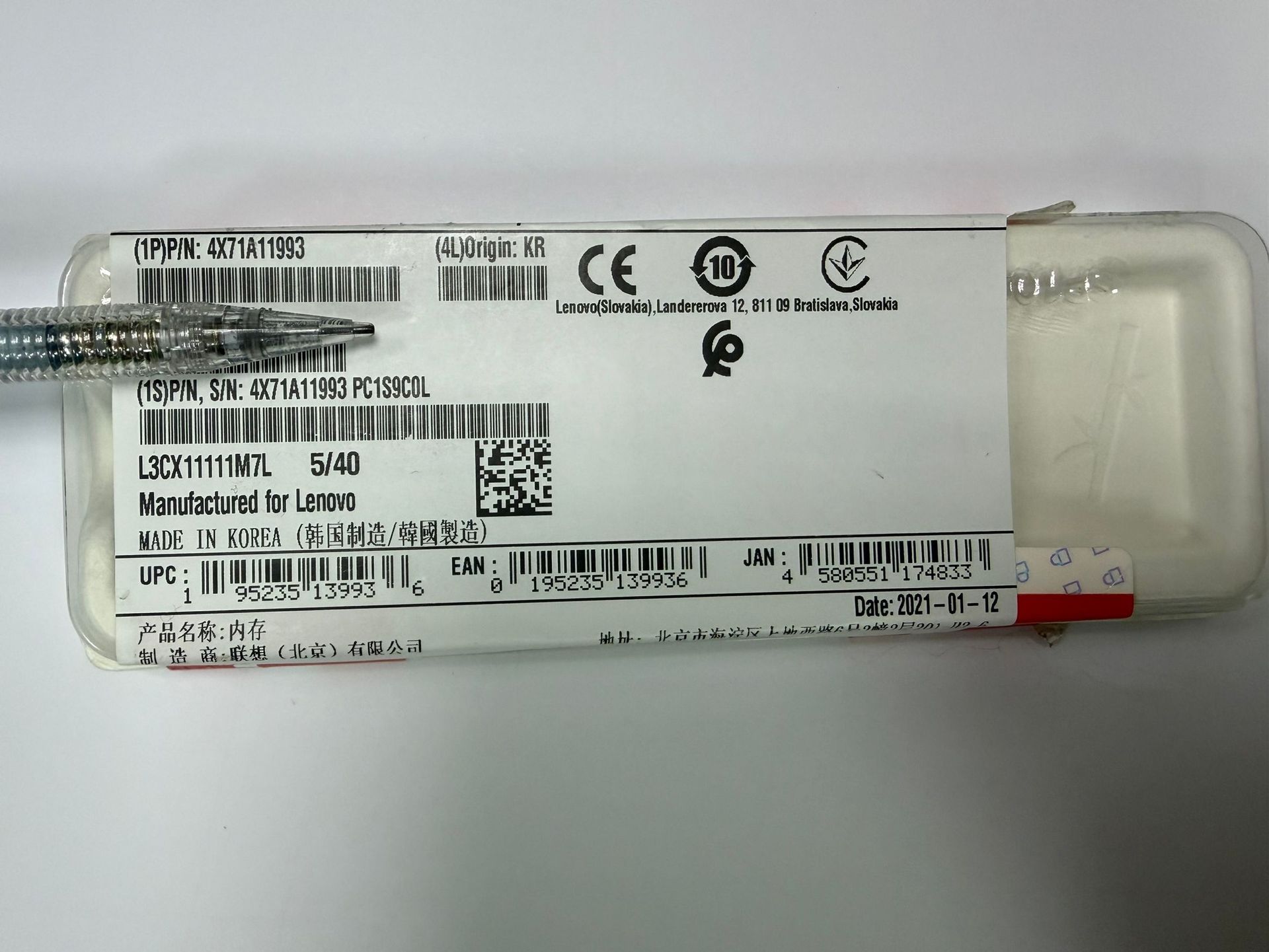 Lenovo ThinkPad 32GB DDR4 3200MHz SoDIMM Memory (4X71A11993)