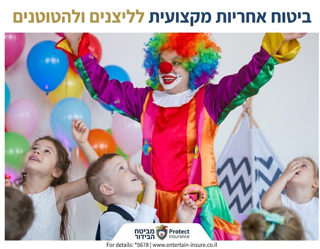 תמונה שיווקית ומקצועית המתאימה למיתוג של ביתא ביטוח בתחום התקליטנים. התמונה מציגה דיג'יי בפעולה עם מיתוג ברור על עמדת התקליטנים.