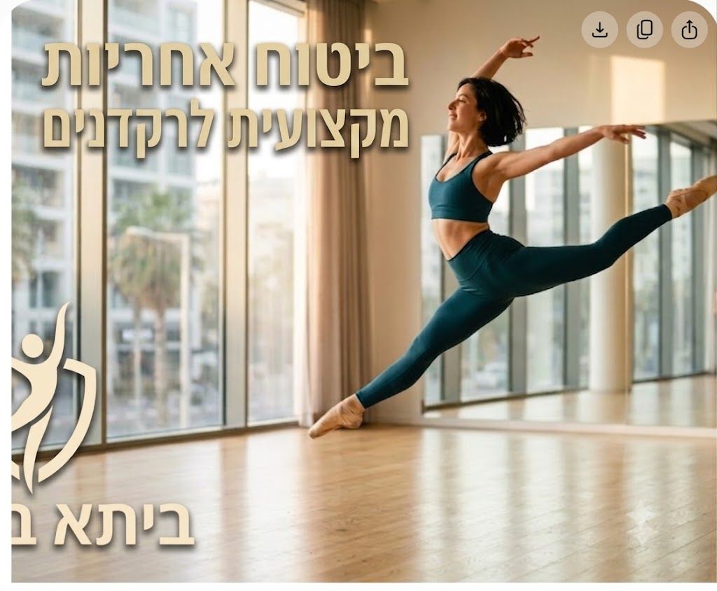 רקדנית בבגד כחול-ירקרק מבצעת קפיצה גבוהה (גראנד ז'טה) בסטודיו מואר. לוגו ביתא בפינה.