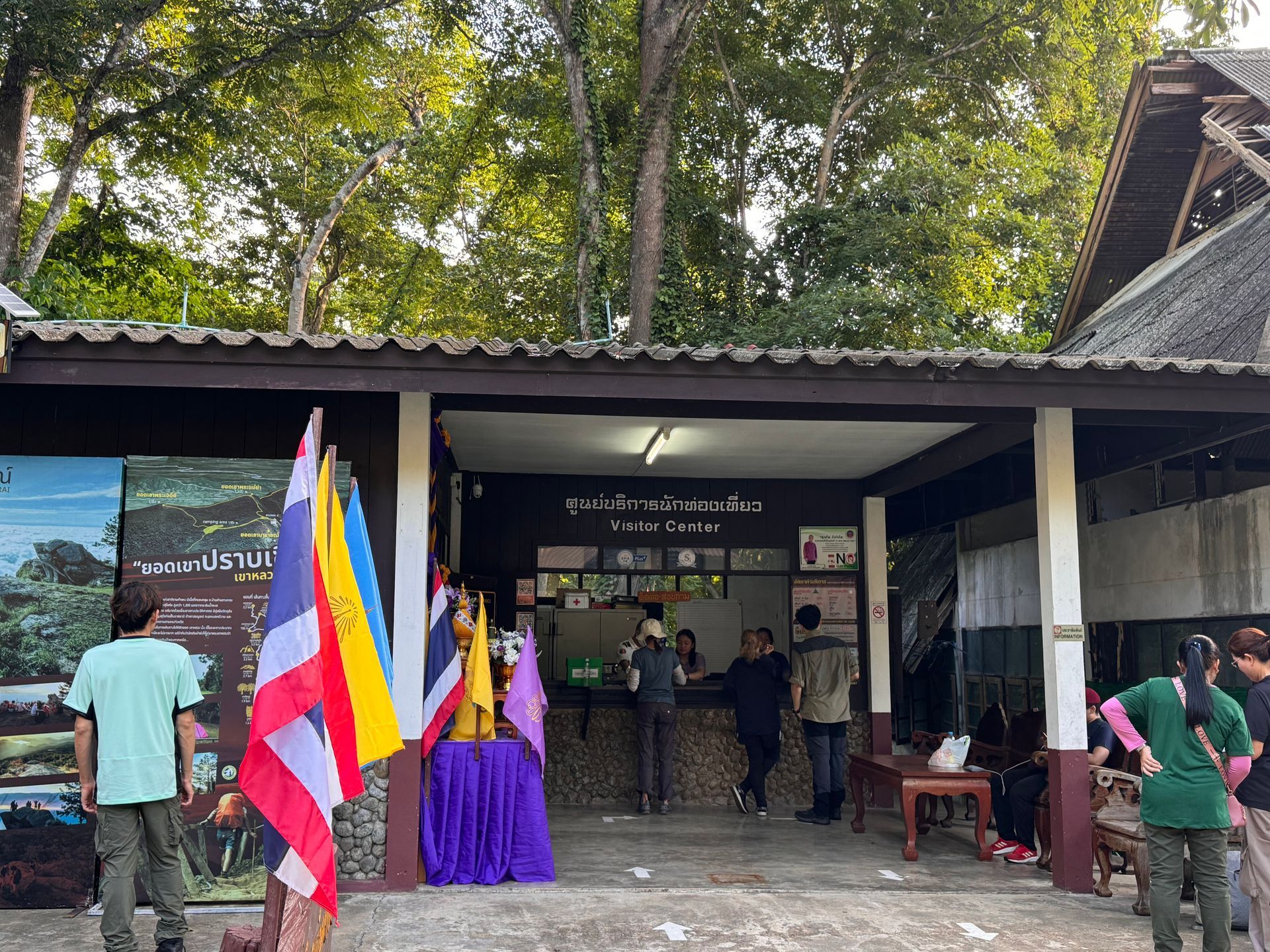 เขาหลวงสุโขทัย