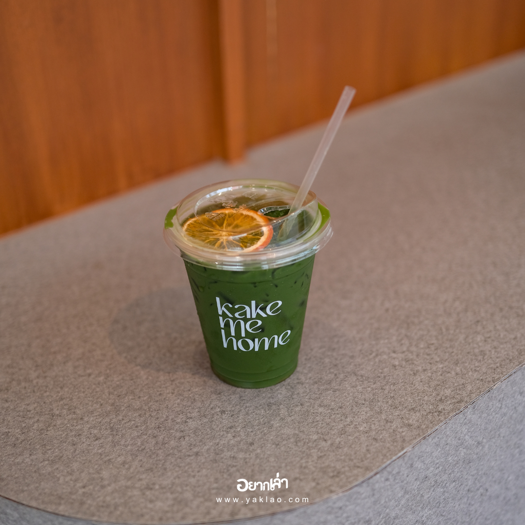 คาเฟ่โคราช