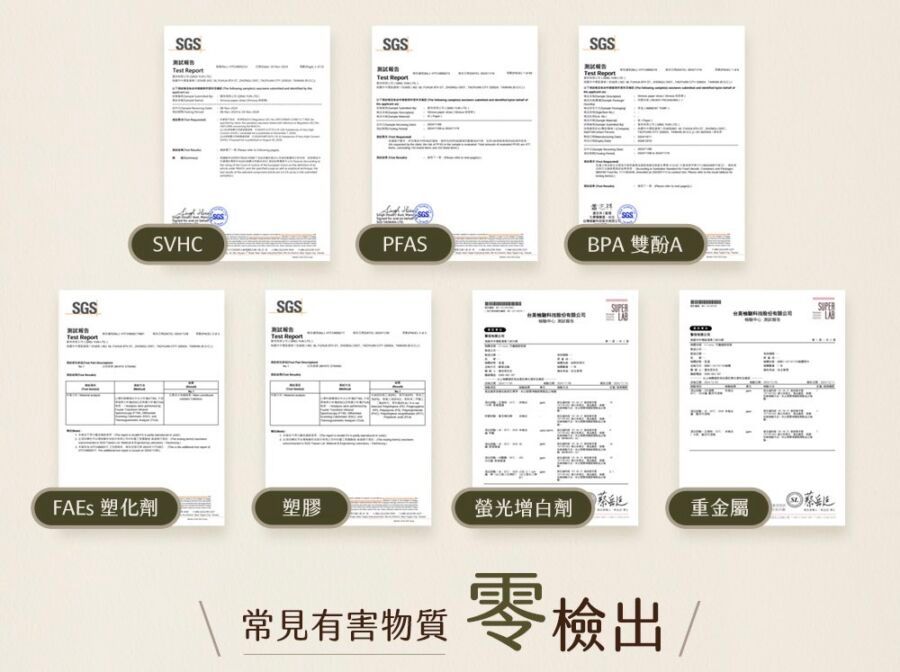 Virnova 竹好吸的竹纖維紙吸管 SGS 檢驗報告展示，包含 SVHC、PFAS、BPA、塑化劑、塑膠、螢光增白劑與重金屬等常見有害物質零檢出