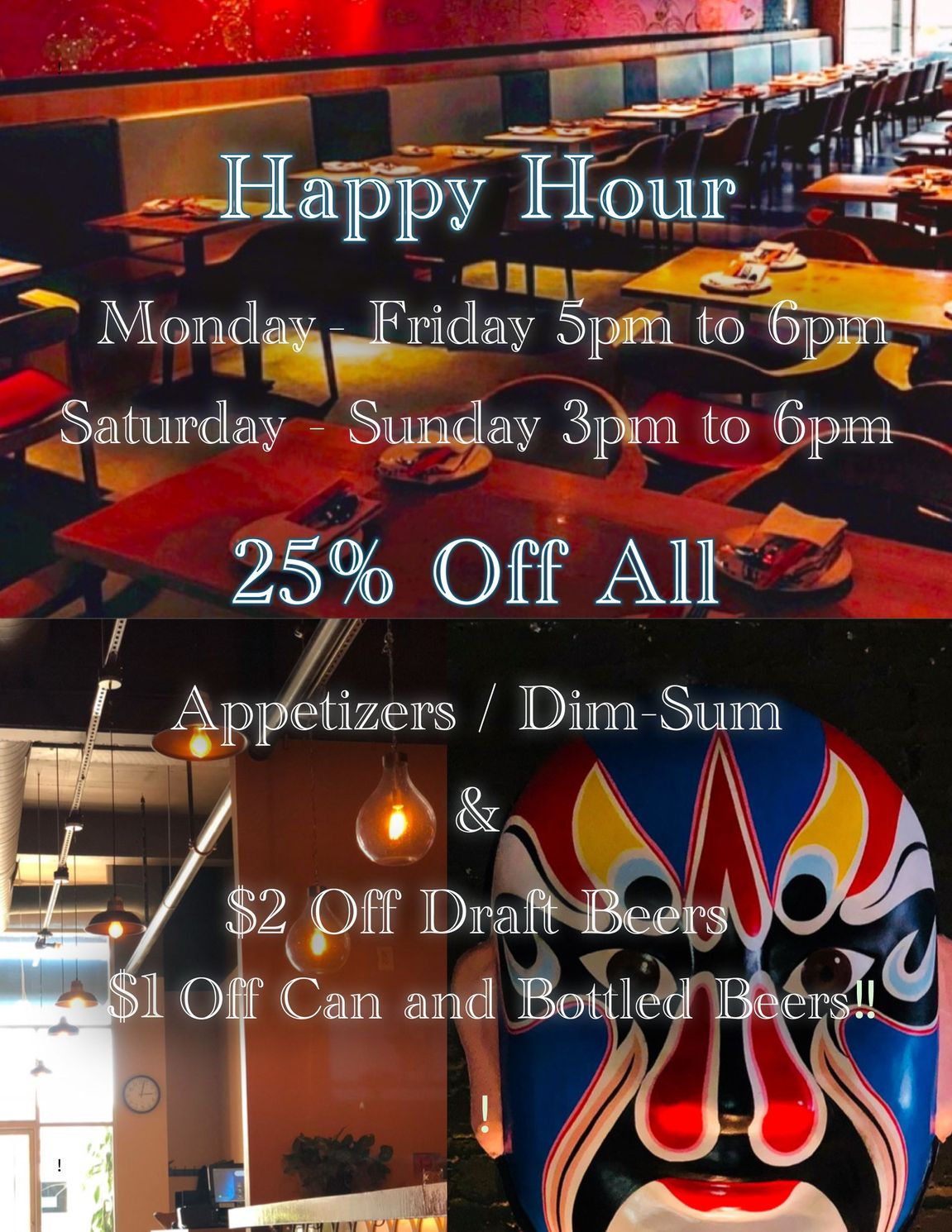 Peter Chang Richmond - Happy Hour Menu
