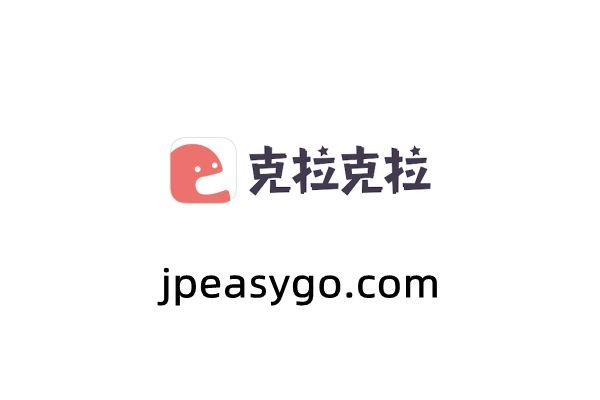 克拉克拉│克拉紅豆