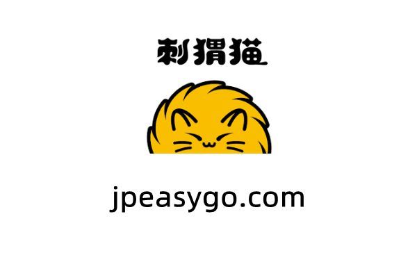 刺蝟貓│貓餅乾