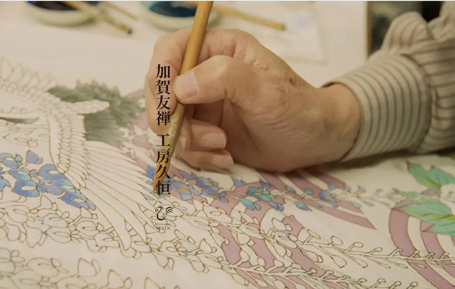 Representative work of Toshiharu HISATSUNE