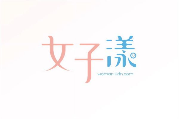女子漾 UDN 新聞報導連結