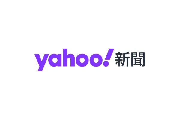 Yahoo 奇摩新聞 新聞報導連結
