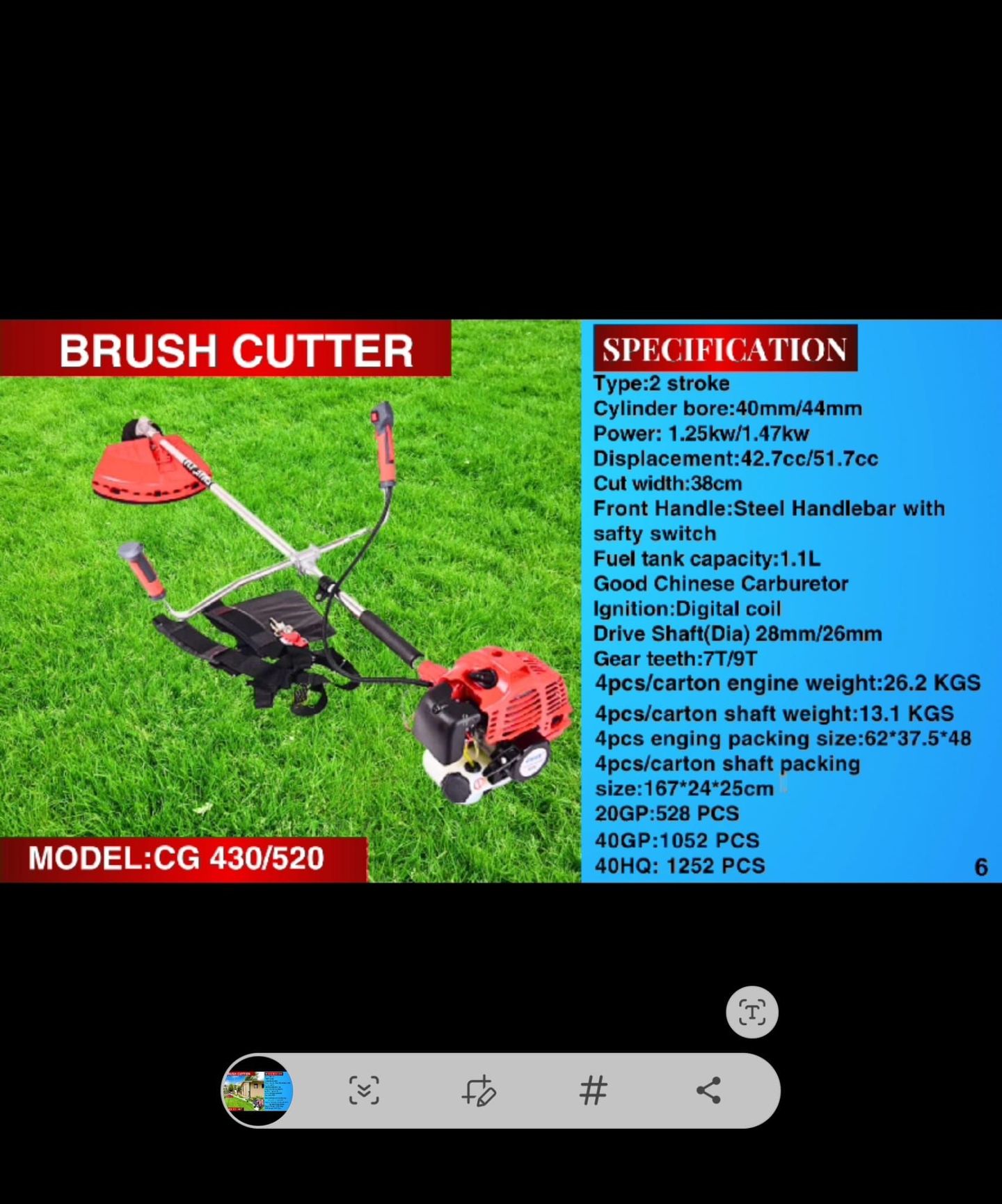 A brush cutter is sitting on top of a lush green field.