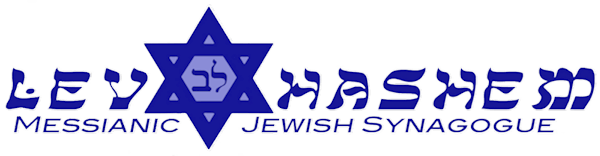 Lev Hashem Logo
