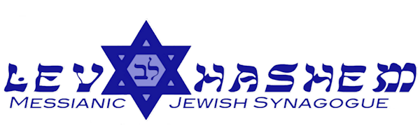 Lev HaShem logo