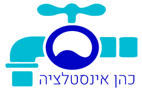 כהן אינסטלציה