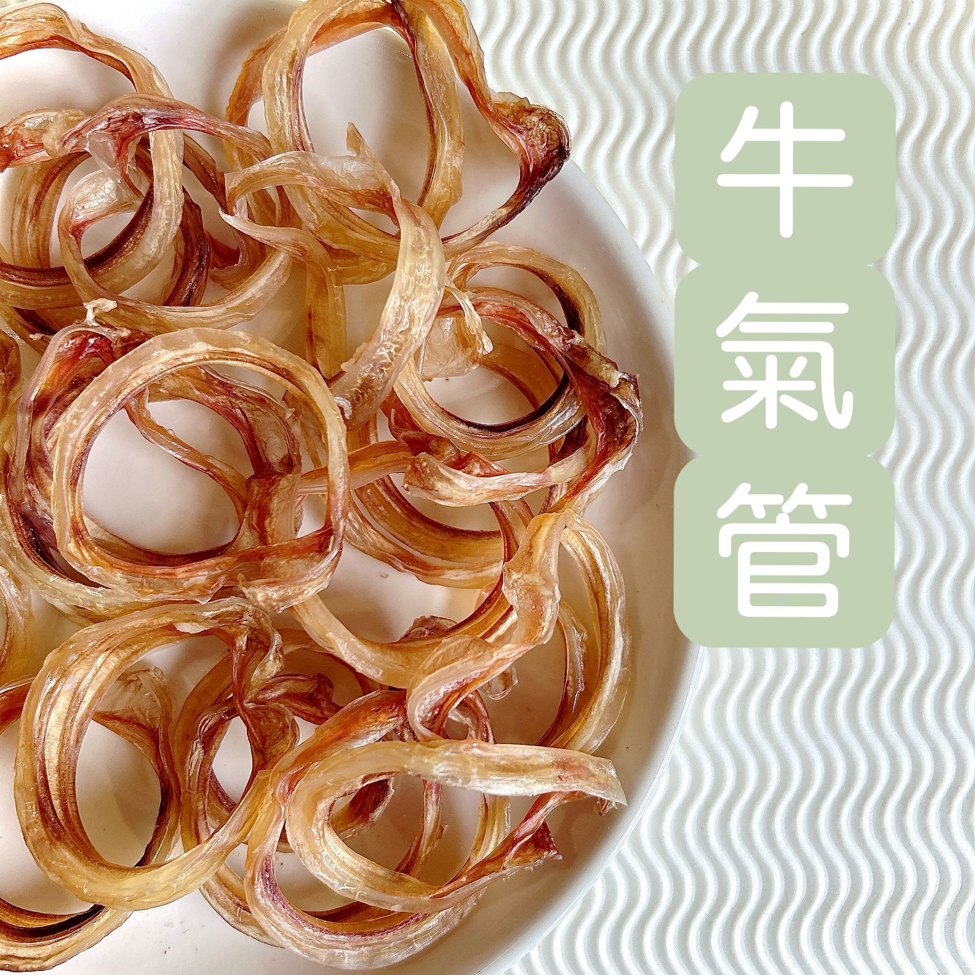 一盤寫有漢字的食物