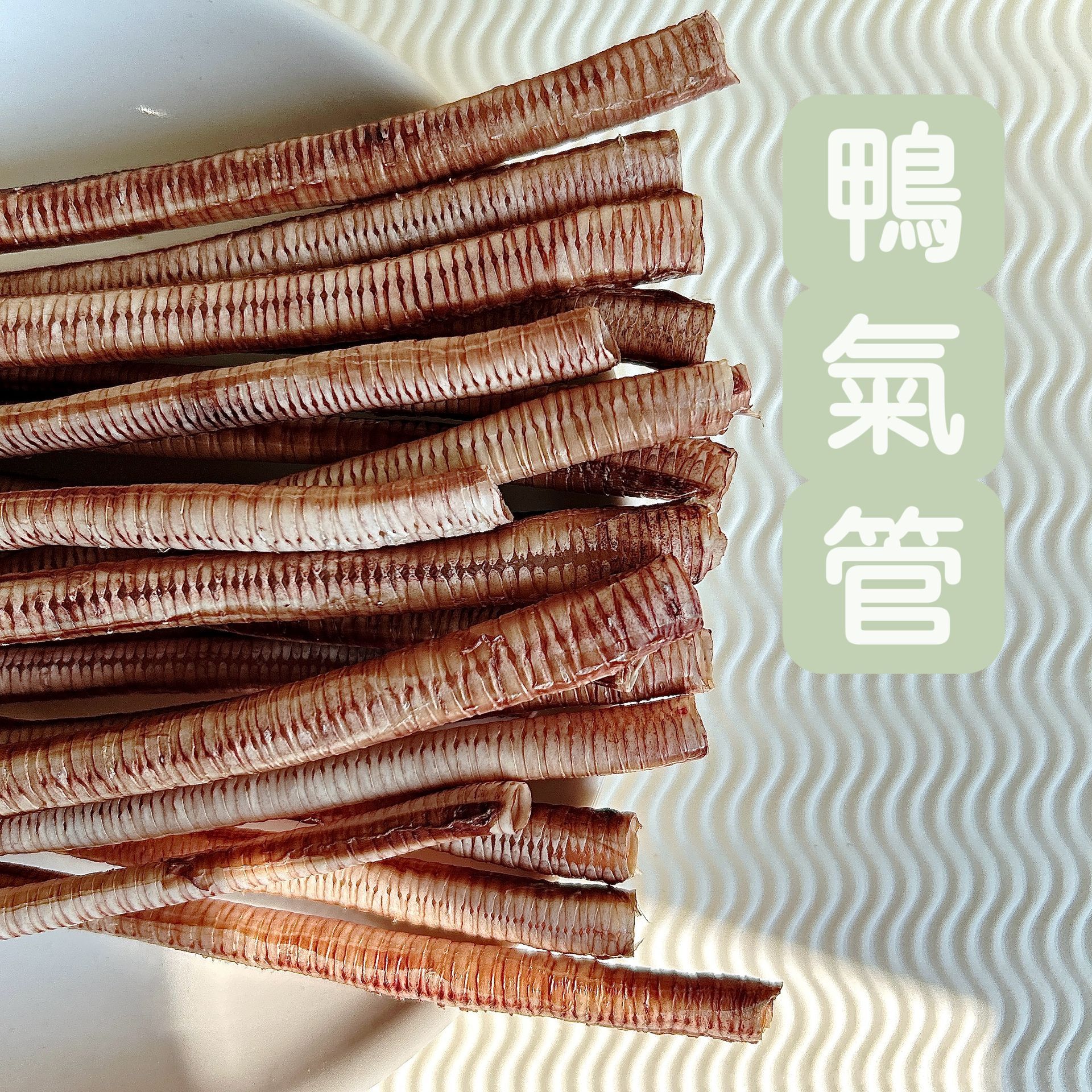 一疊底部寫有中文的木棍