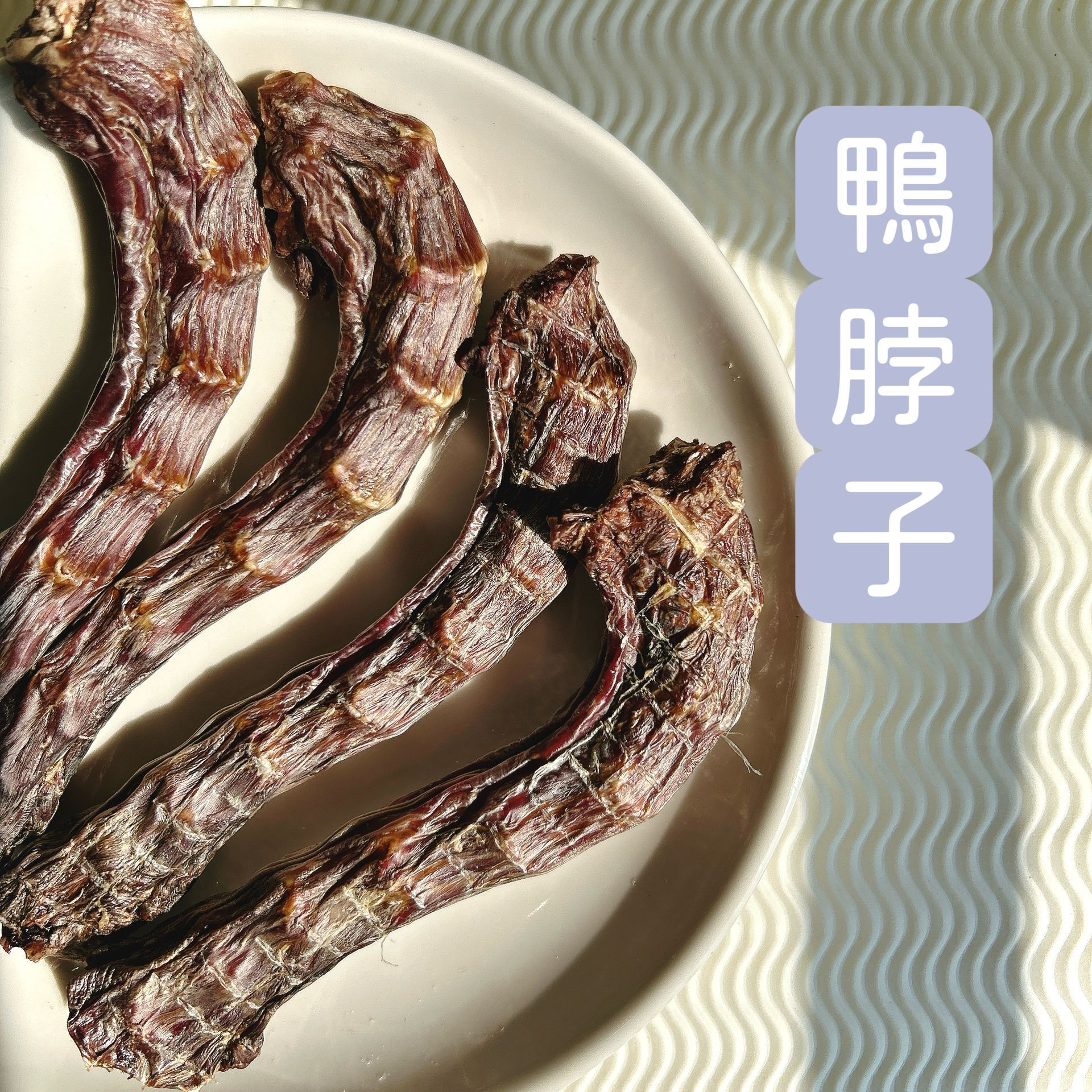 寫有中文的白色盤子
