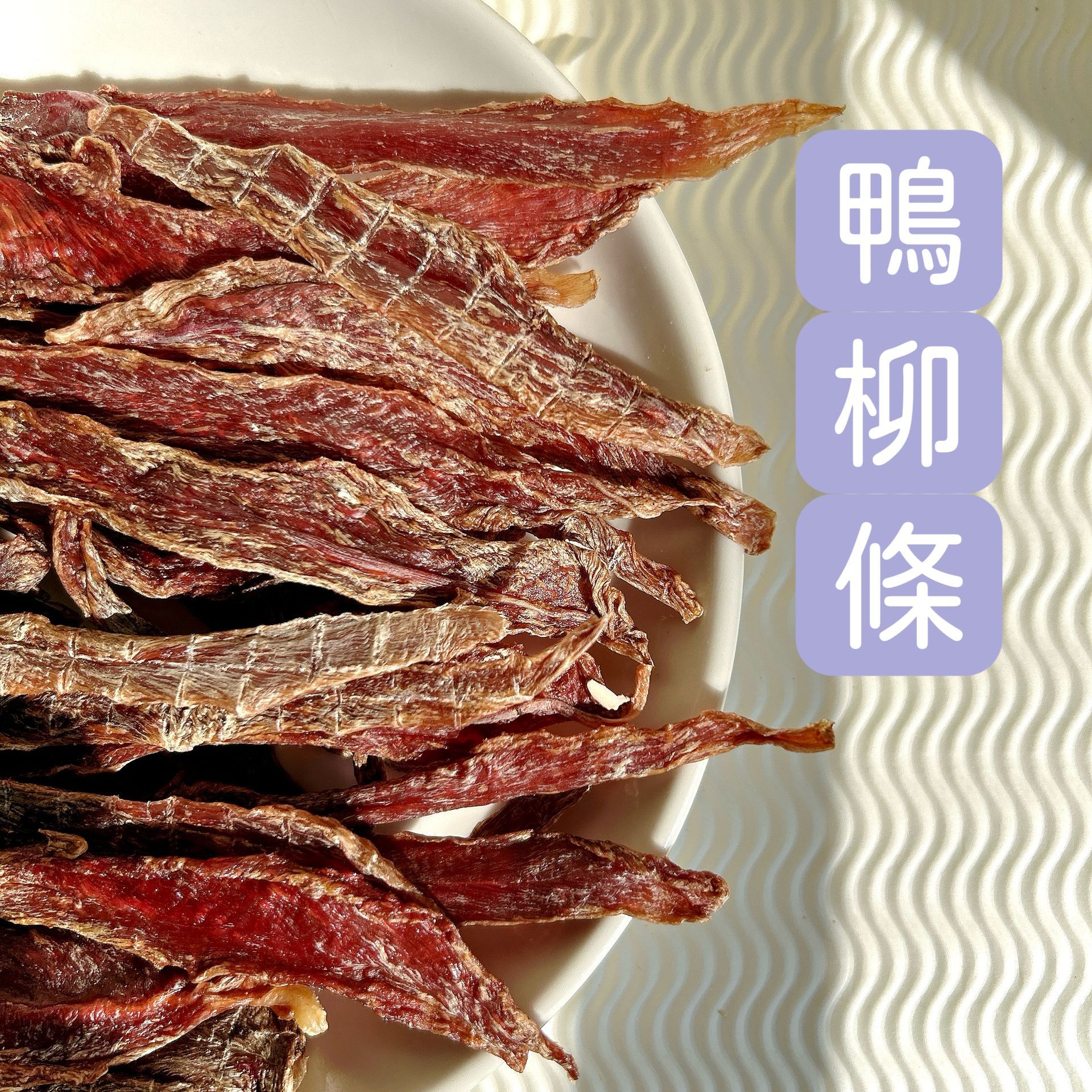 一盤寫有中文的食物的特寫