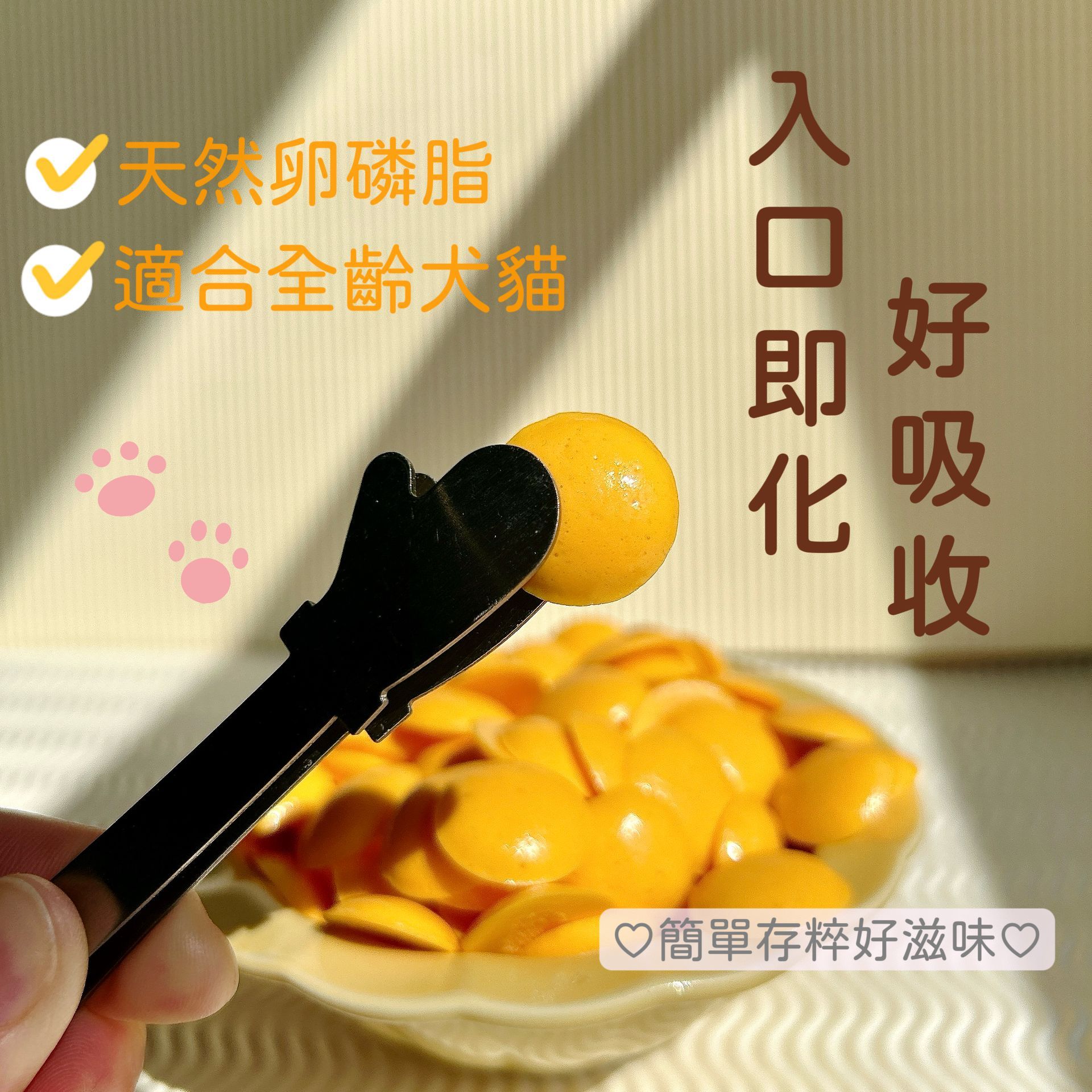 一碗寫有漢字的黃豆