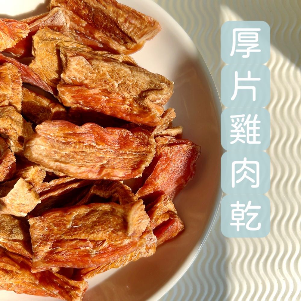 一盤寫有中文的食物