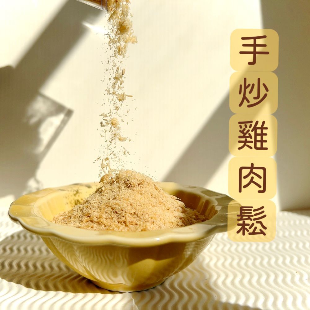 一碗寫有漢字的食物