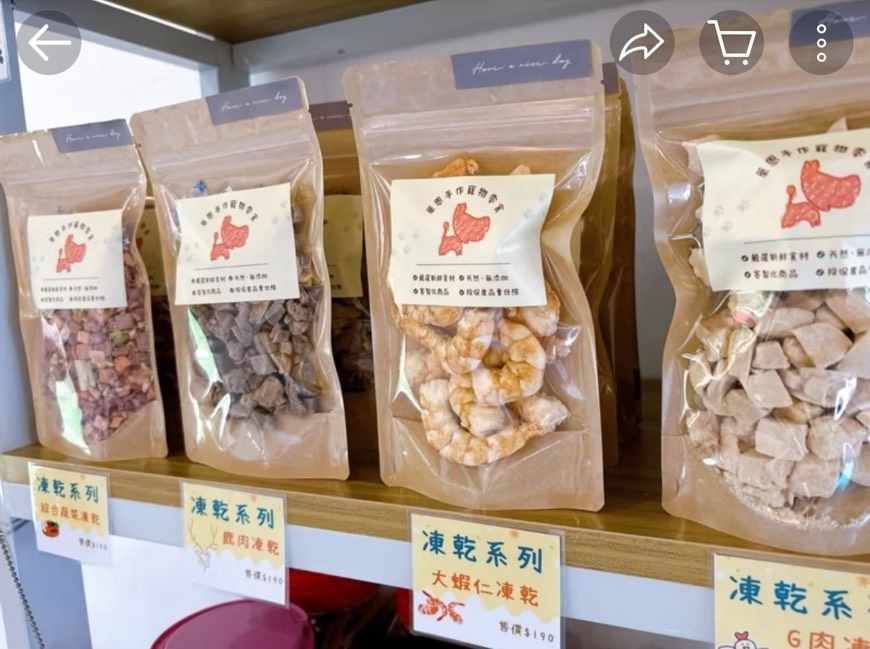架子上擺滿了寫有中文的食物袋