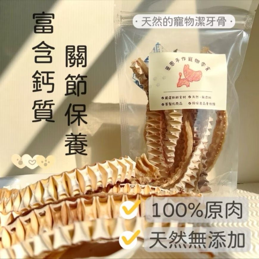 一盤寫有中文的食物